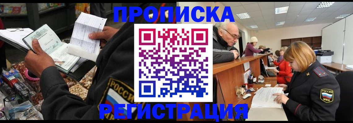 регистрация для школы в Смоленске