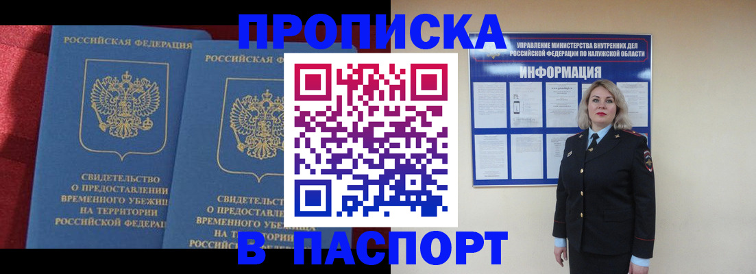 регистрация для школы в Смоленске